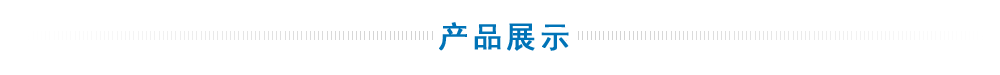 汕頭市博科包裝機械有限公司